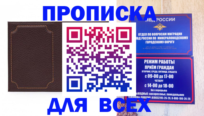 регистрация в Качканаре